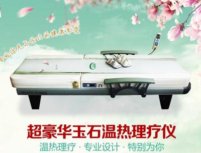 温热理疗仪 传统养生智慧与现代科技的融合
